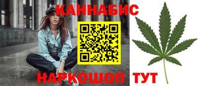 трава Азнакаево