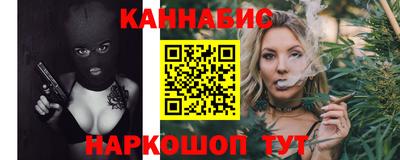 трава Азнакаево