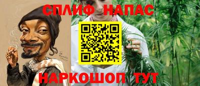 трава Азнакаево