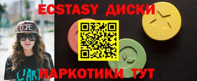 мяу мяу кристалл Абакан