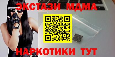 а пвп мука Апрелевка