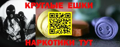 трава Азнакаево