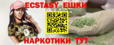 а пвп мука Апрелевка