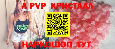 ALPHA PVP Аргун