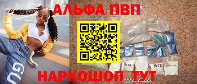 COCAINE Апшеронск