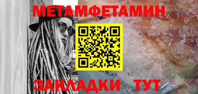 трава Азнакаево