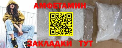 метадон Абакан