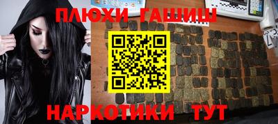 ALPHA PVP Аргун
