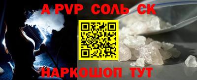 трава Азнакаево