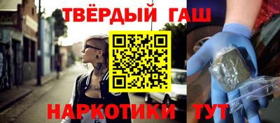 кокаин Абинск