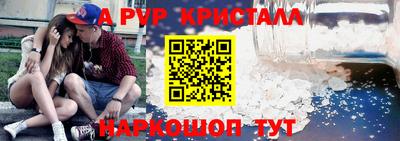 а пвп мука Апрелевка