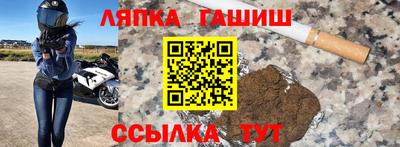 ALPHA PVP Аргун