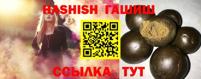 ALPHA PVP Аргун
