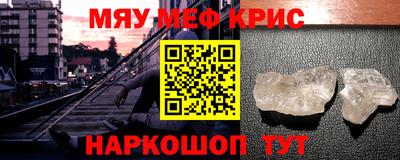 ALPHA PVP Аргун
