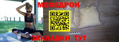 COCAINE Апшеронск