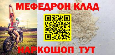 метадон Абакан