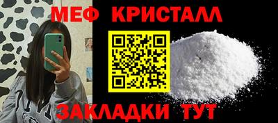 COCAINE Апшеронск