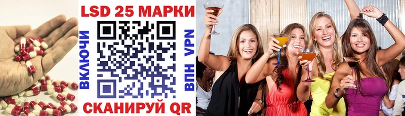 Лсд 25 экстази ecstasy  где можно купить   Ахтубинск 