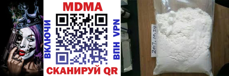 МДМА crystal  купить закладку  shop клад  Ахтубинск 