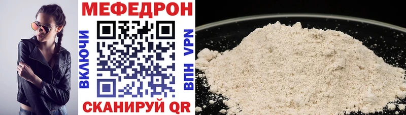 МЕФ VHQ  Ахтубинск 
