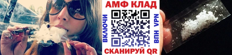Метамфетамин кристалл  KRAKEN зеркало  Ахтубинск  где можно купить наркотик 