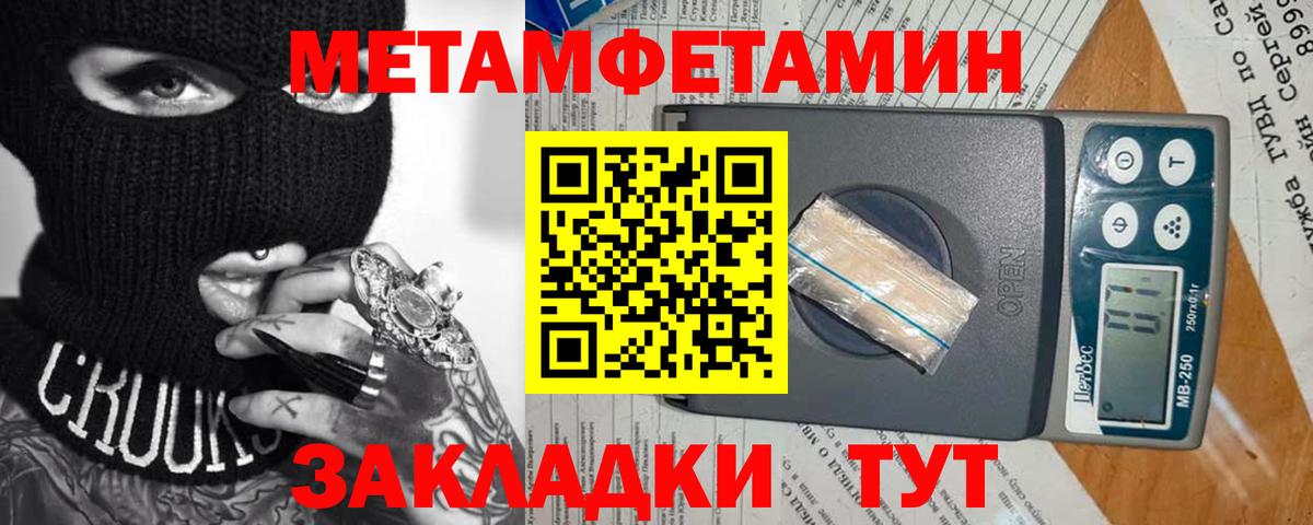 МЕФ  Конопля  Ахтубинск  Гарик  Кокаин  Вход с VPN  Cocaine 