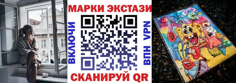 blacksprut как войти Ахтубинск Марки N-bome 1500мкг купить наркотик
