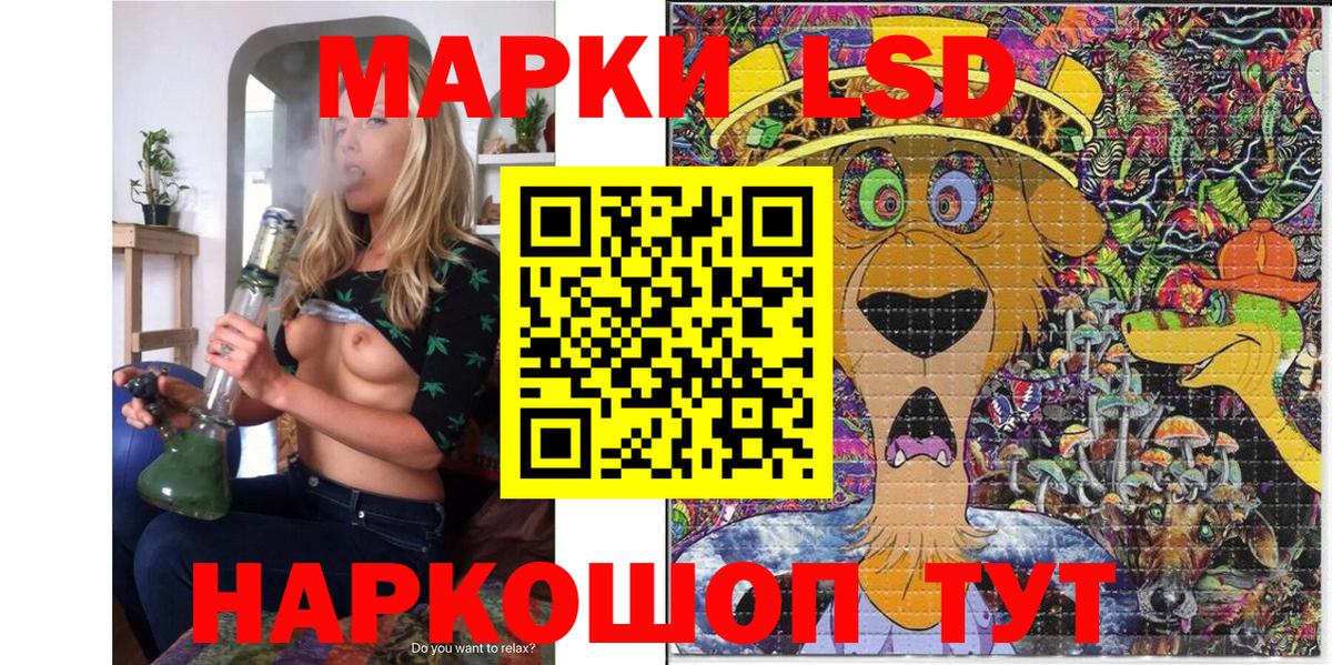 Марки N-bome 1500мкг  Ахтубинск 