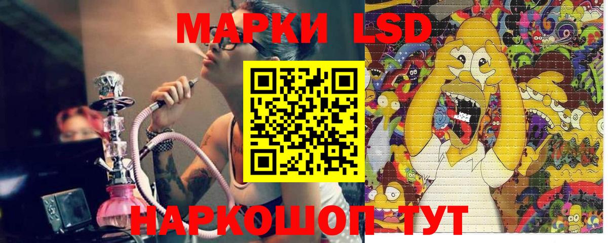 Марки NBOMe 1,5мг Ахтубинск