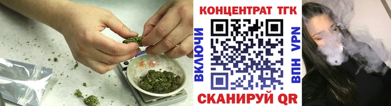 купить наркотики сайты  Ахтубинск  Дистиллят ТГК гашишное масло 