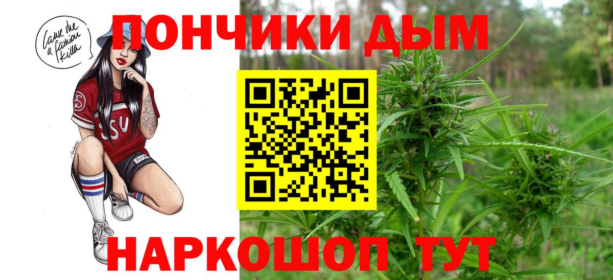 Конопля White Widow  Бошки Шишки VHQ  Марихуана ГИДРОПОН  Канабис планчик  Ахтубинск  Вход с VPN 