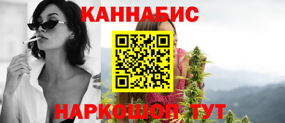 МАРИХУАНА THC 21%  Бошки Шишки VHQ  Шишки марихуана ГИДРОПОН  Ахтубинск 