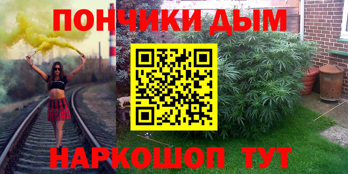 Конопля THC 21% Ахтубинск